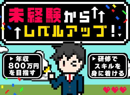 株式会社ストアフロント