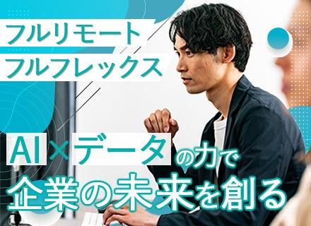 株式会社SalesNow