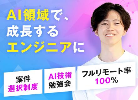 株式会社YOKU