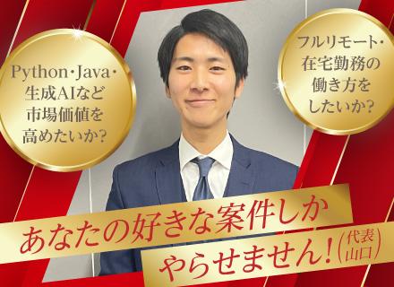 株式会社オールニード