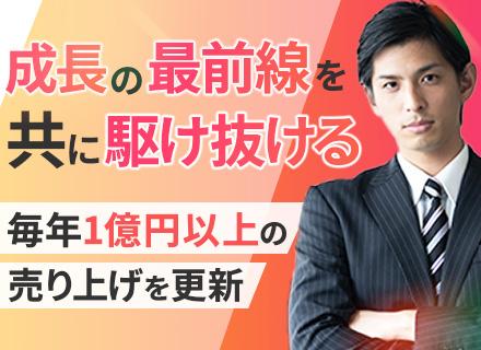 株式会社サンライズフェロー