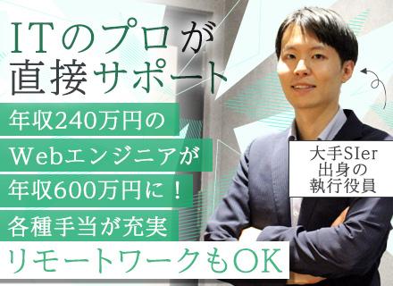 株式会社TCEコンサルティング
