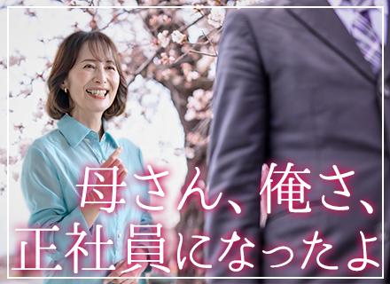 有限会社東洋技術開発