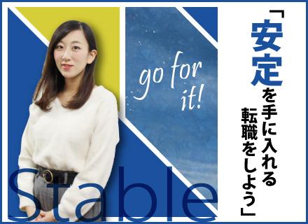 株式会社トライ・ハード