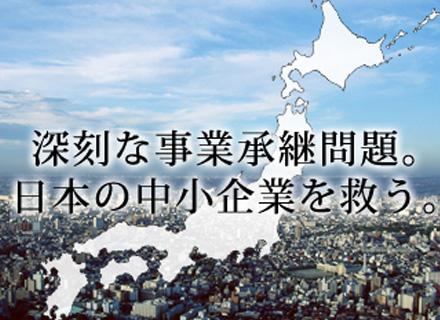 株式会社日本Ｍ＆Ａセンター