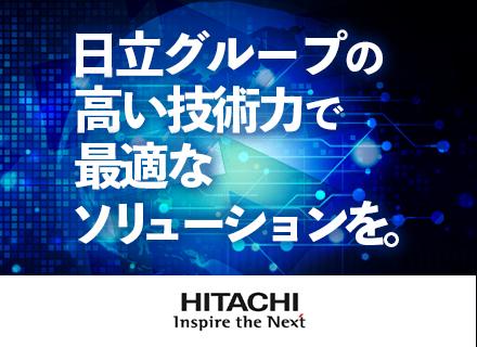 株式会社日立システムズ