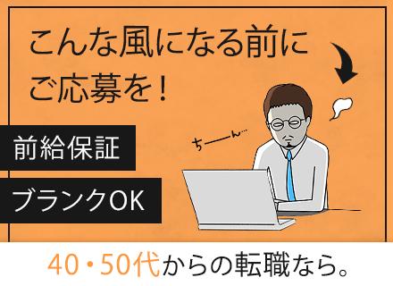 株式会社ＡＴＪＣ【上場グループ】