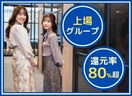 リダクション株式会社