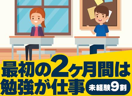 株式会社ＡＴＪＣ【上場グループ】