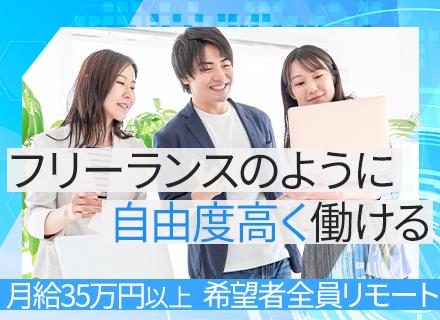 株式会社Green&Digital Partners
