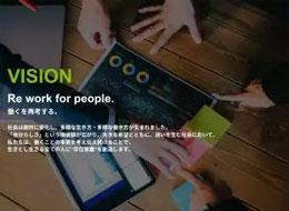 憧れのWebデザイナー。一度は諦めていた方も、夢を叶えるチャンスです。