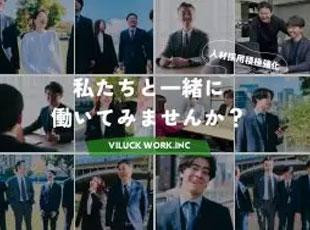 経験やスキルによって優遇します！賞与年2回＋各種手当ても充実！