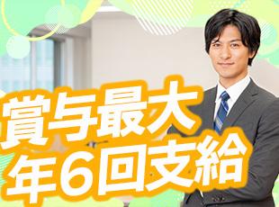 平均支給額は150万円！年々支給額も増加しています！