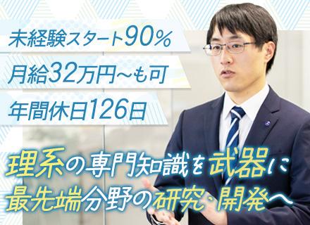 株式会社アルトナー【東証プライム上場】