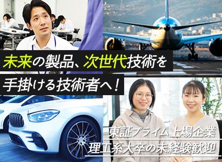 株式会社アルトナー【東証プライム上場】