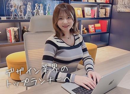 株式会社MIRDIS