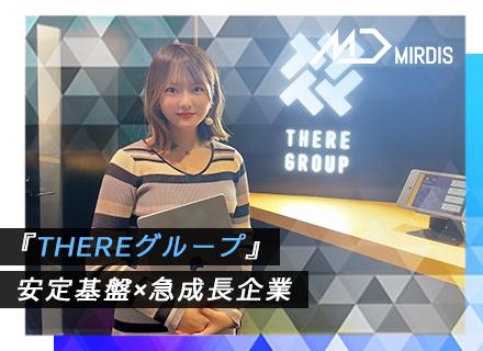 株式会社MIRDIS
