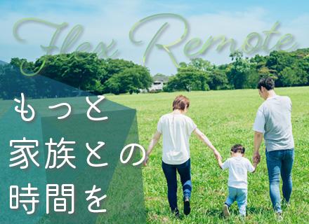 株式会社ライトウェル【住友重機械工業株式会社100％出資】
