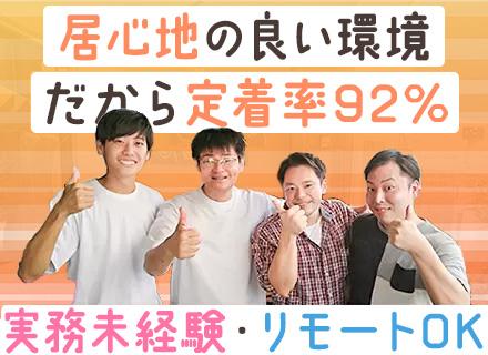 株式会社ZELXUS（ゼルサス）