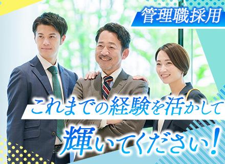 イーパートナーズ株式会社