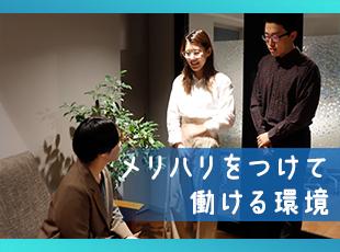 【残業月20時間以内】【土日祝休み】【年休120日以上】【有休も取りやすい】など、働きやすさも◎