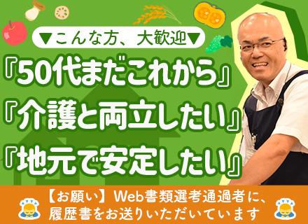 株式会社ライフコーポレーション