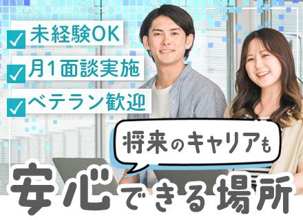 株式会社アフェクター　東京支社