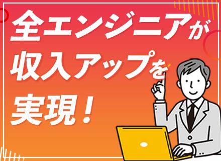 株式会社リンクギア