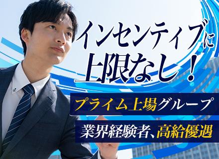株式会社FINDAWAY【ベクトル(プライム上場)グループ】