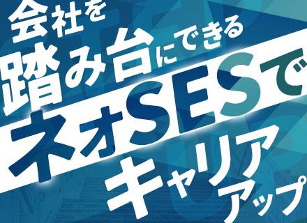 株式会社Stech&Co.