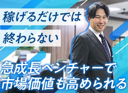 株式会社トゥビッグ