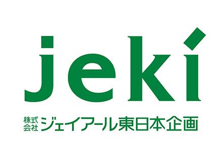 株式会社ジェイアール東日本企画