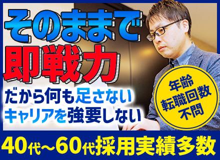 株式会社イズモ企画