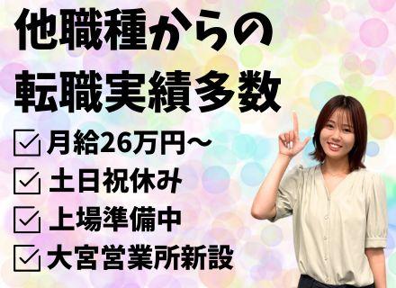 株式会社ピーアール・デイリー
