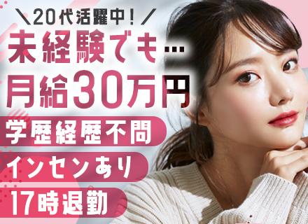 株式会社ＦＴＫ