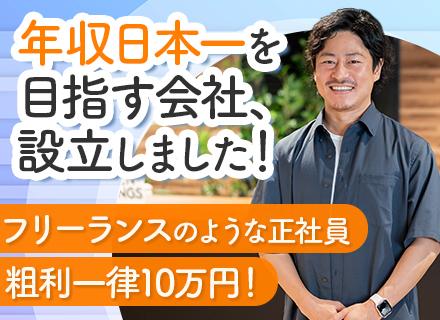 株式会社ＡＵＲＵＭ　Ｔｅｃｈｎｏｌｏｇｉｅｓ