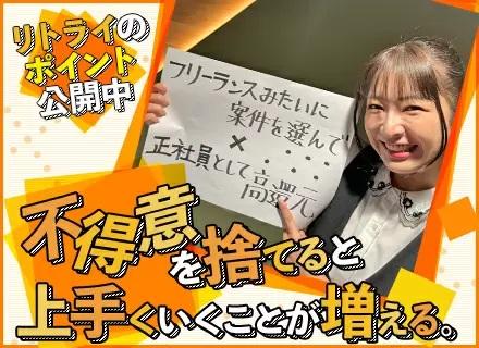 株式会社ヒューマンキュレーション