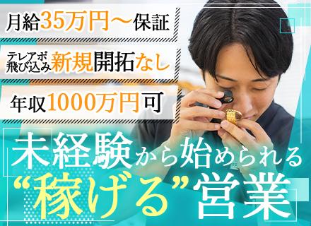 ＫＵＲＯＦＵＮＥ＆Ｃｏ株式会社