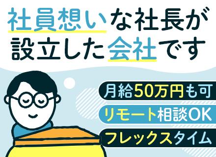 株式会社ゼロベースファクト