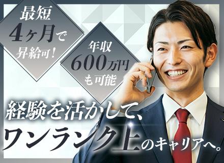 イー・コネクション株式会社