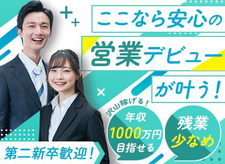 イー・コネクション株式会社