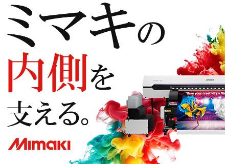 株式会社ミマキエンジニアリング【プライム市場上場企業】