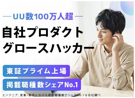 株式会社キャリアデザインセンター　メディアシステム統括局