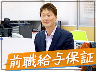 お持ちのスキルはしっかりと評価し、給与に反映します！