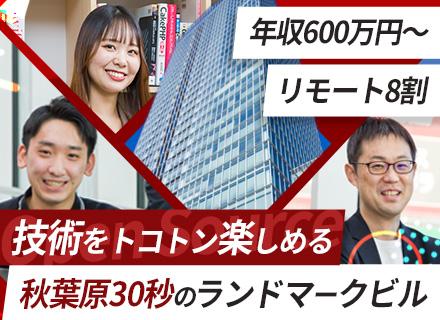 株式会社アイシーズ