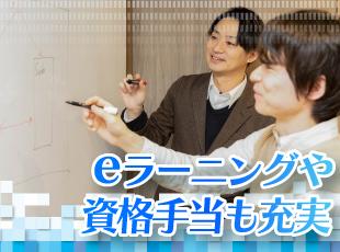 充実のサポート体制もあり、経験が浅い方でも着実にスキルを磨ける環境です。