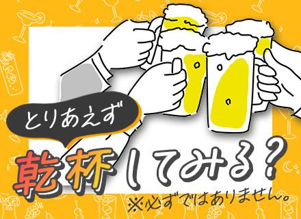 エム・イー・ジー株式会社