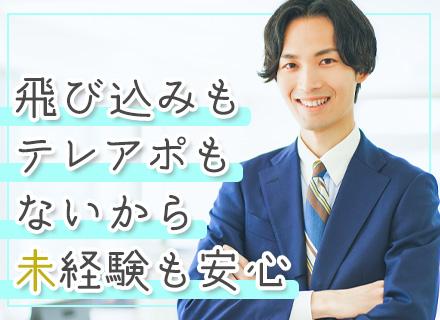 日本引越倉庫株式会社