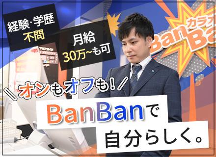 株式会社 シン・コーポレーション