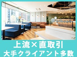 ほとんどのプロジェクトが直取引。課題抽出の段階からクライアントと伴走し、事業促進をサポートします。